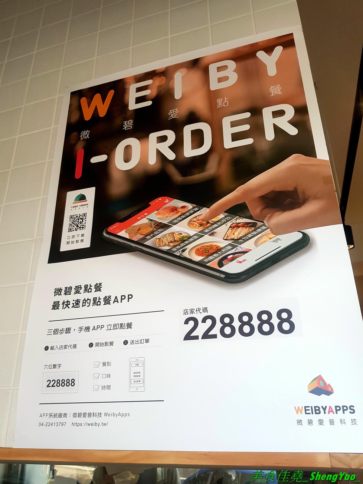 [台中西屯]吐司男 晨食專賣 中科店 – 台中超夯的韓風吐司專賣店在中科商圈也有店面了 !! 海線朋友想吃更方便了,不用大老遠跑到市區內。煎烤奶油吐司夾進豐富餡料,底下還有小紙盒裝,超可愛