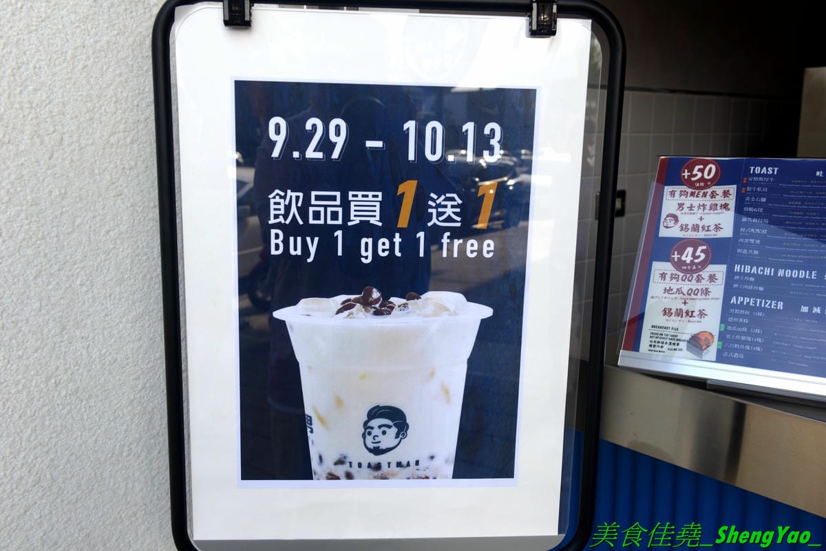 [台中西屯]吐司男 晨食專賣 中科店 – 台中超夯的韓風吐司專賣店在中科商圈也有店面了 !! 海線朋友想吃更方便了,不用大老遠跑到市區內。煎烤奶油吐司夾進豐富餡料,底下還有小紙盒裝,超可愛