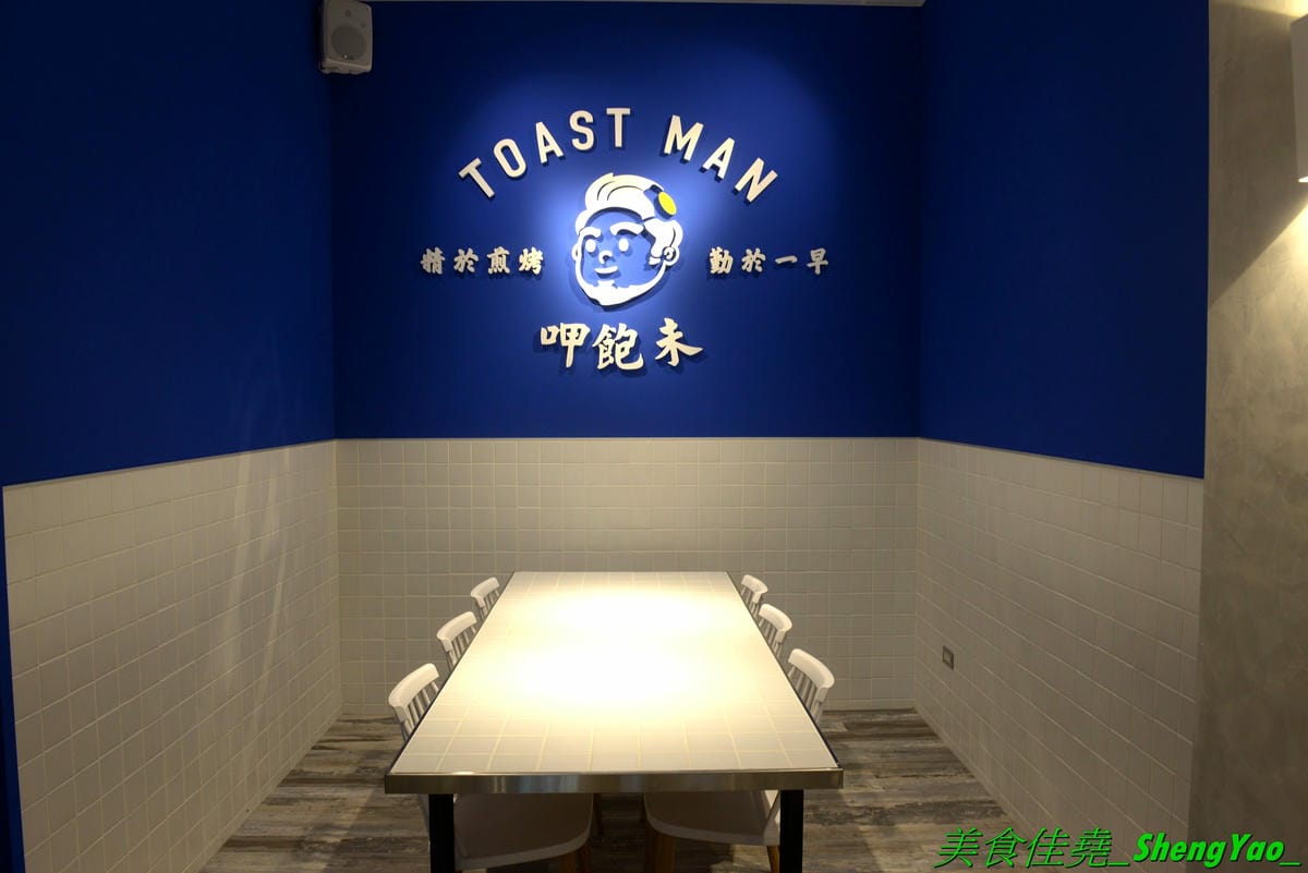 [台中西屯]吐司男 晨食專賣 中科店 – 台中超夯的韓風吐司專賣店在中科商圈也有店面了 !! 海線朋友想吃更方便了,不用大老遠跑到市區內。煎烤奶油吐司夾進豐富餡料,底下還有小紙盒裝,超可愛