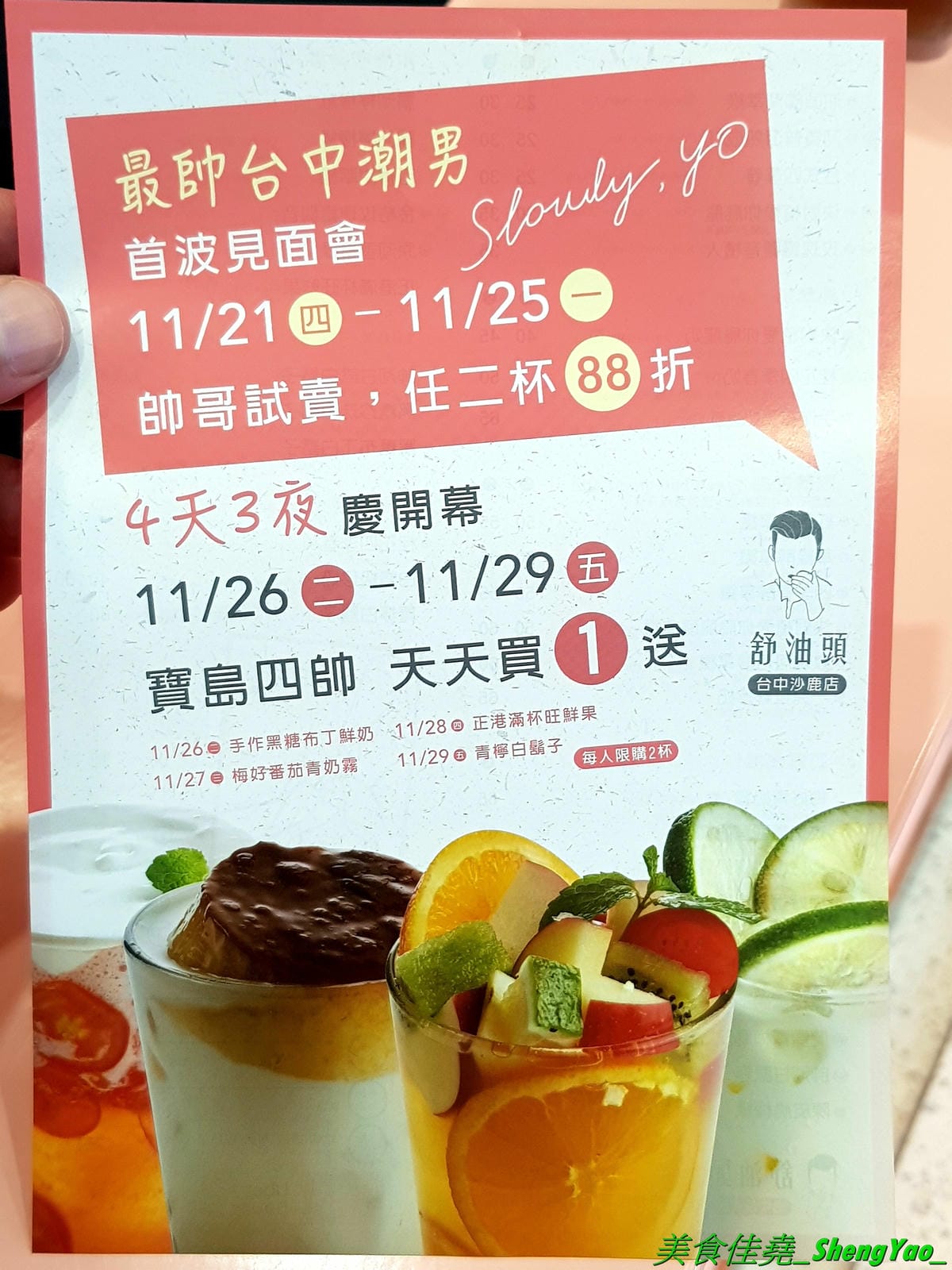 20191120_165145.jpg