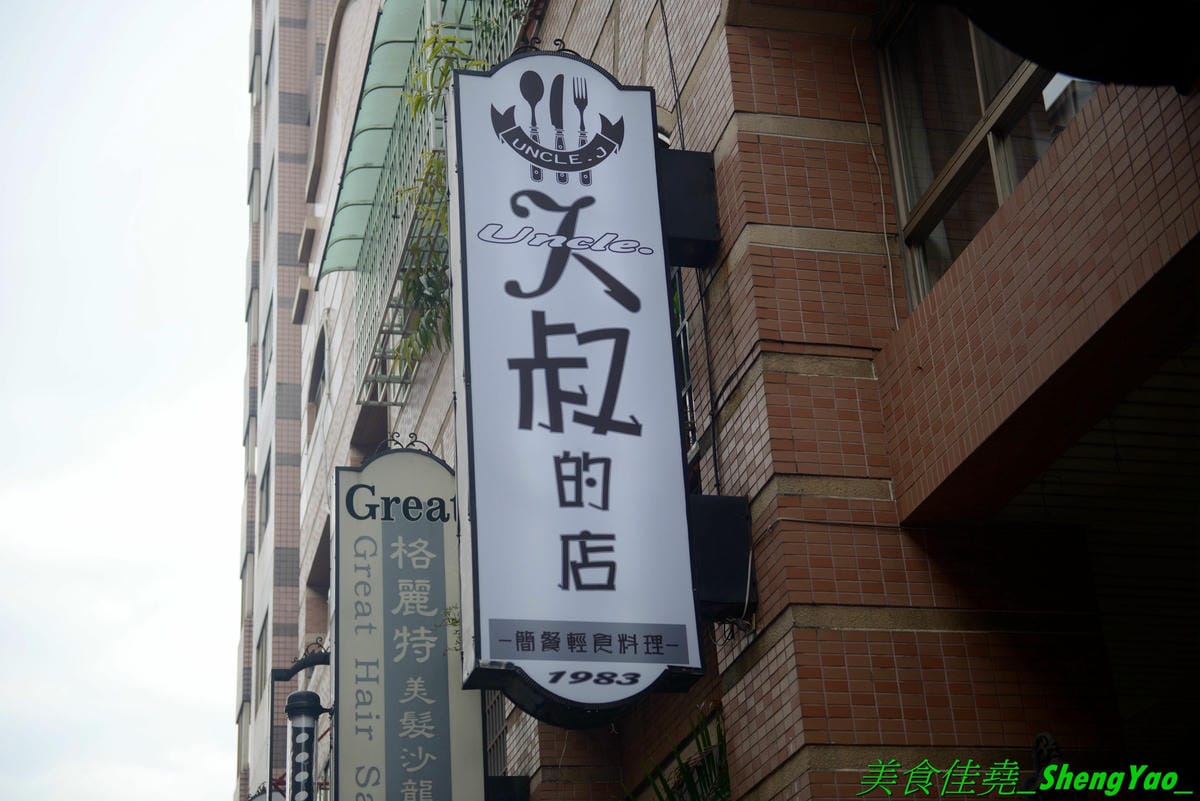 DSC_2929.JPG