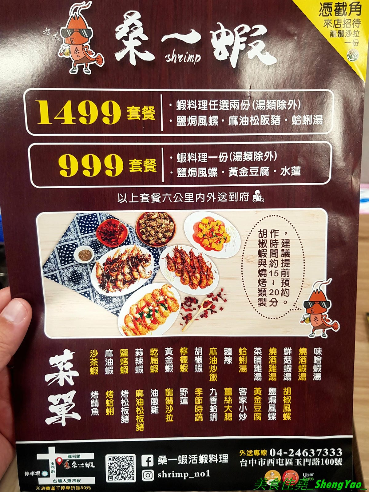 20200309_201910.jpg