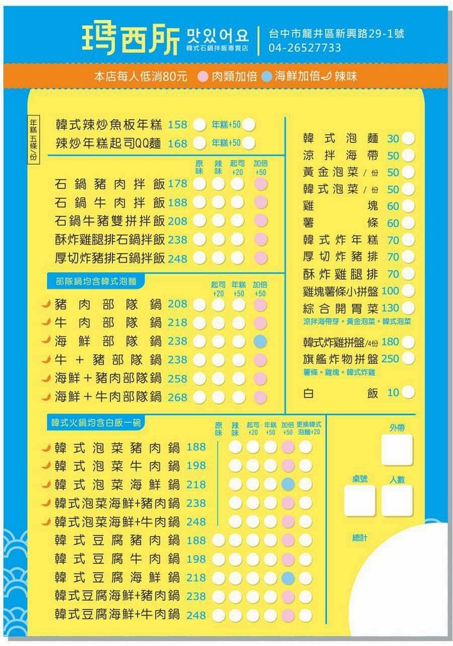 1587284628404.jpg