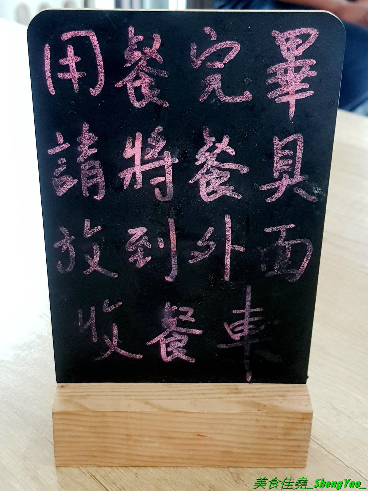 20200917_123821.jpg