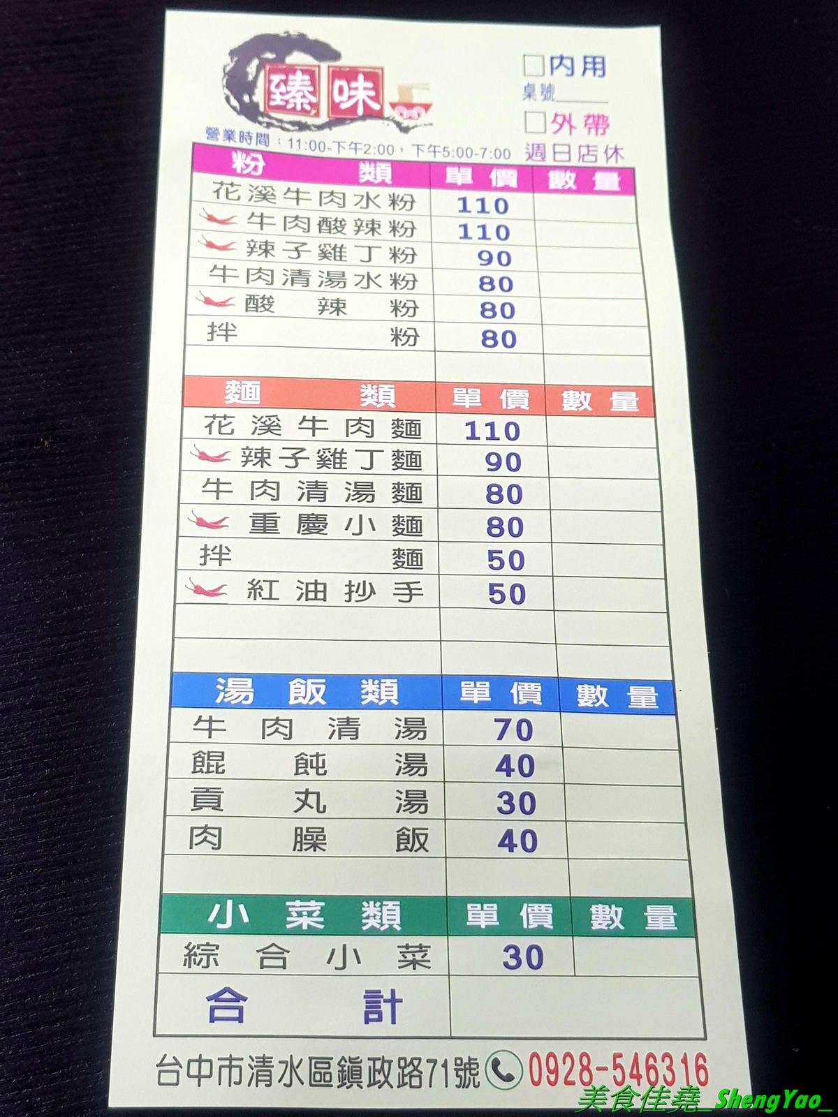 20201207_112205.jpg