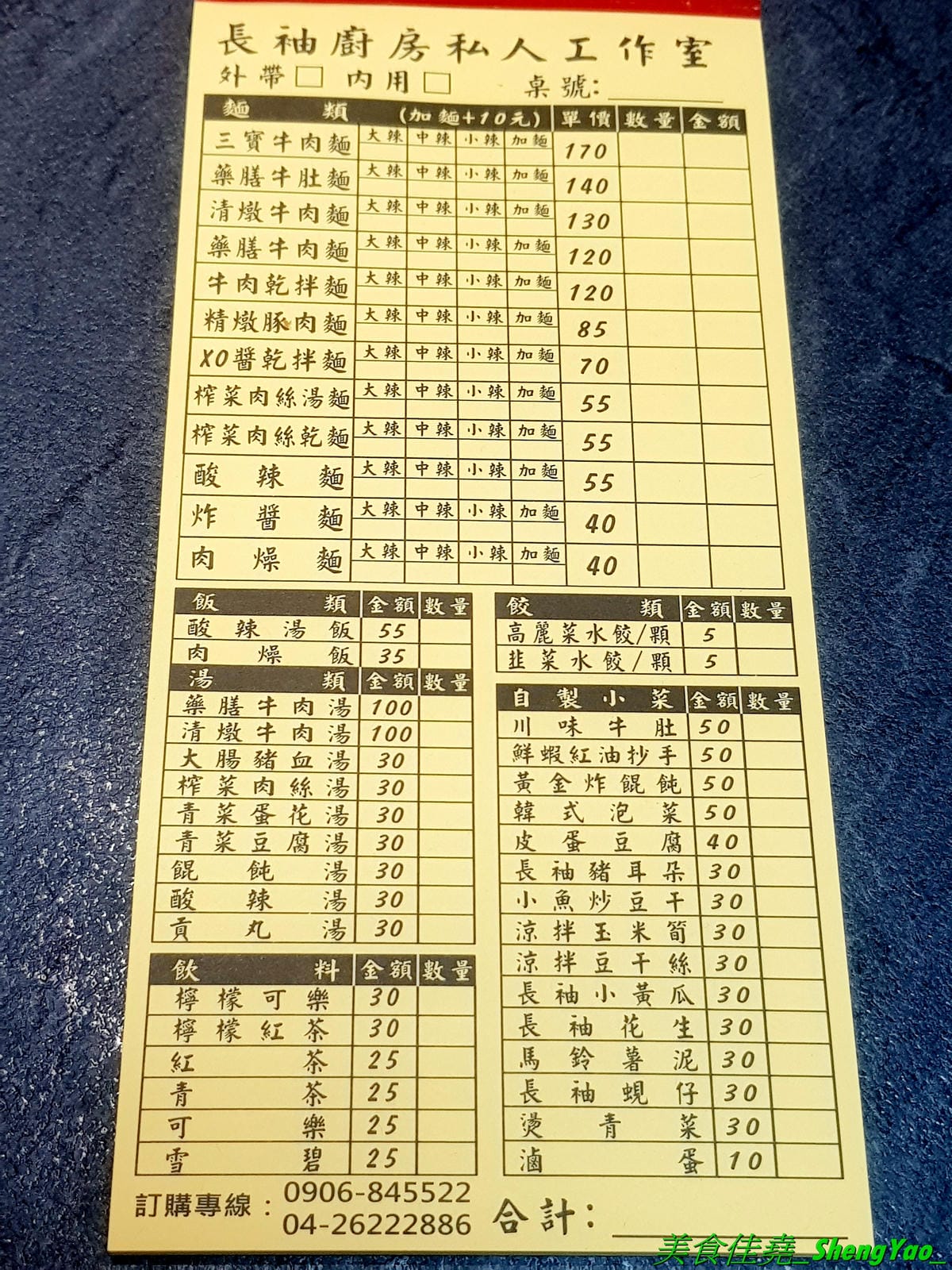 20201210_110642.jpg