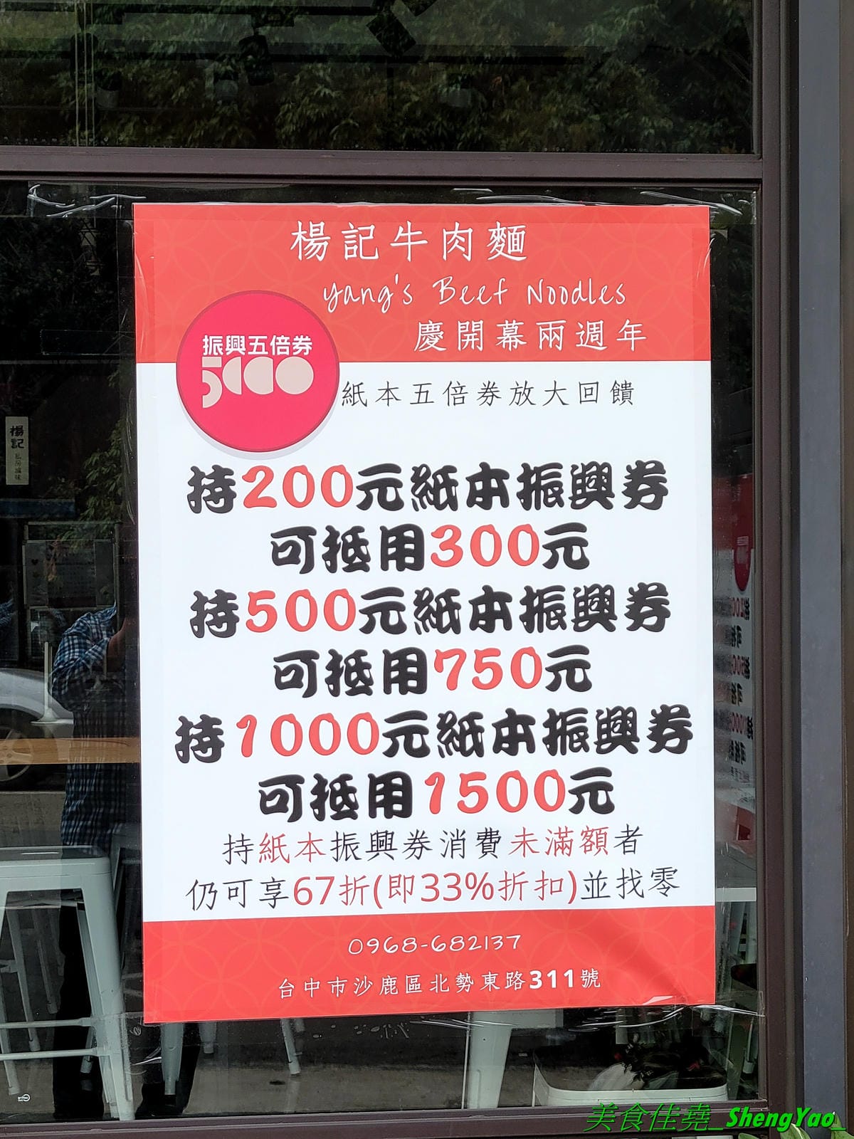 /tmp/phpw74nzu /tmp/phpw74nzu