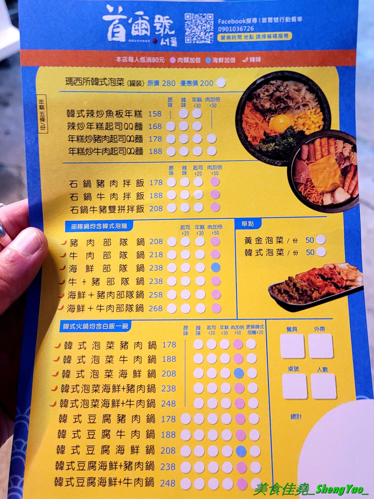 20220120_185227.jpg