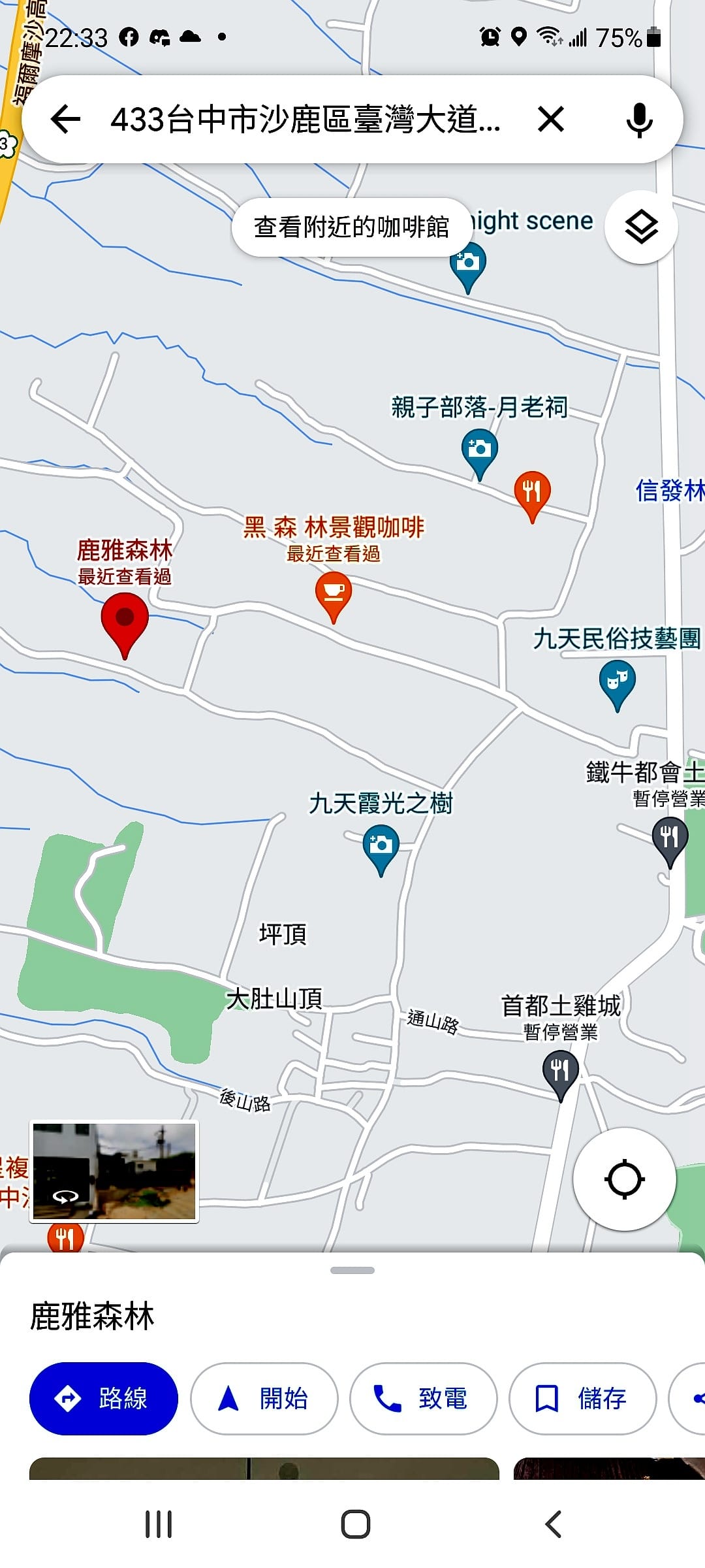 Screenshot_20220609-223319_Maps.jpg