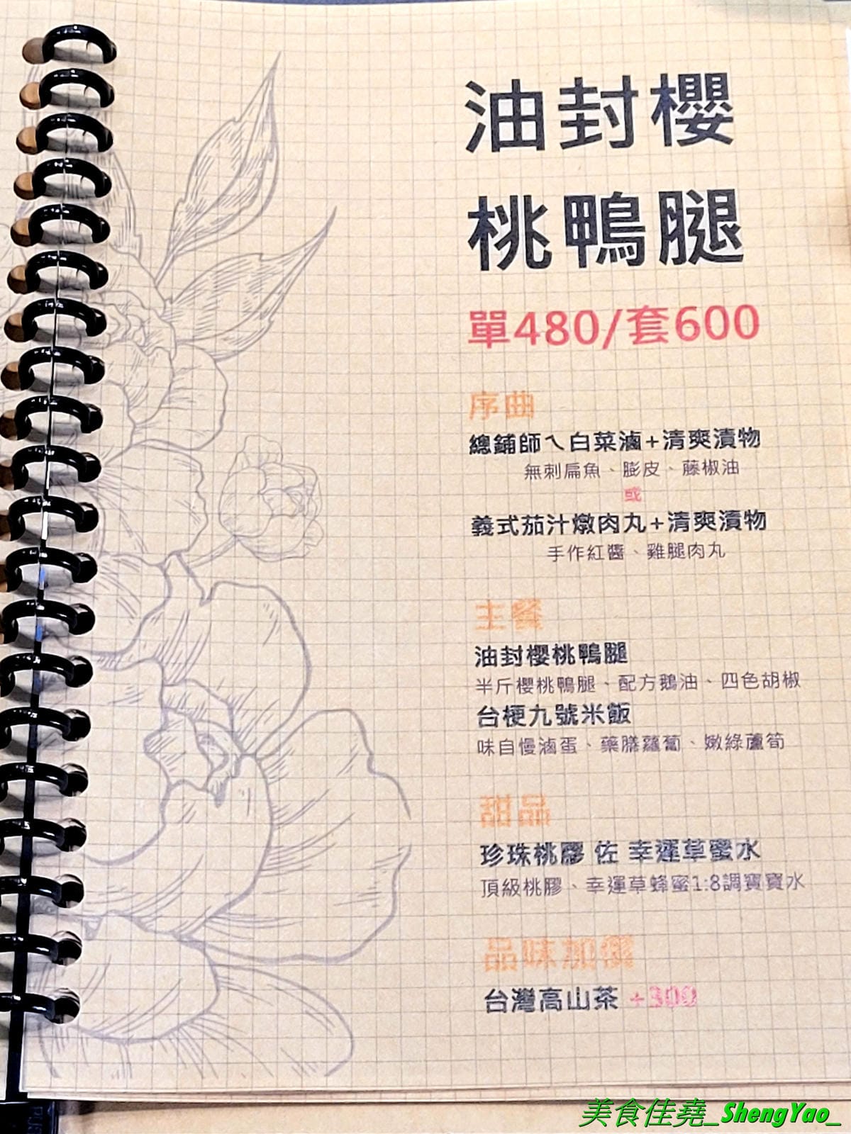20220829_133014.jpg