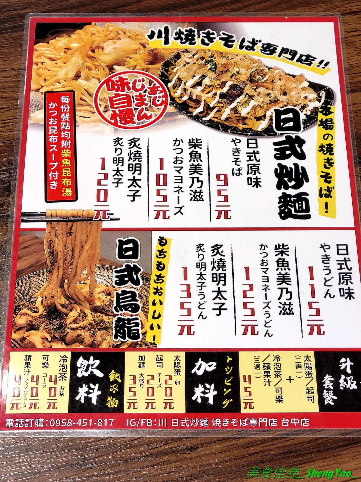 20230222_111505.jpg 20230222_111505.jpg