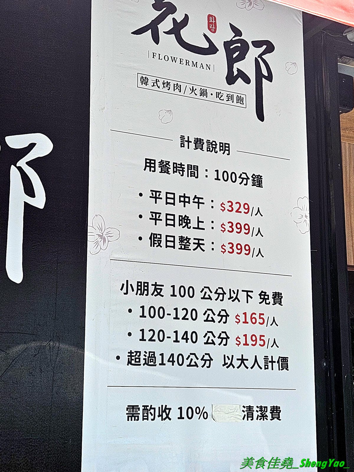 20230824_114638.jpg