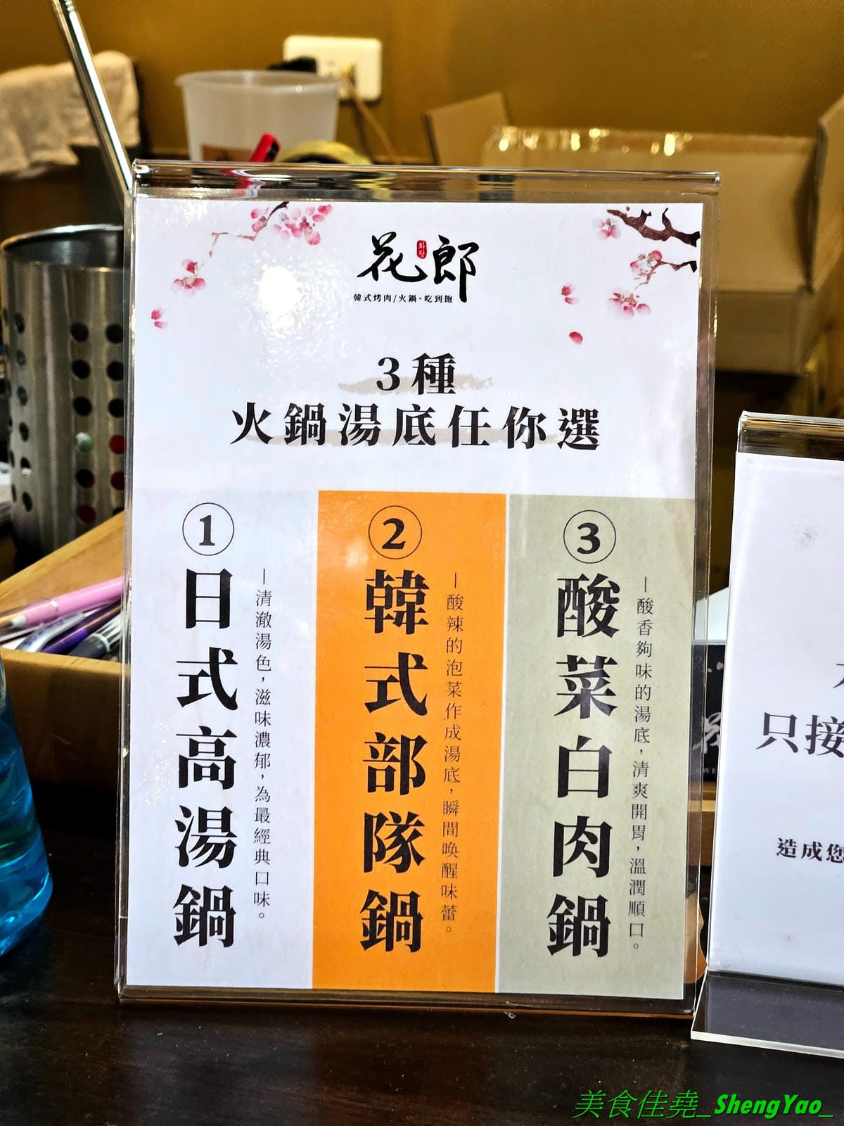20230824_114149.jpg