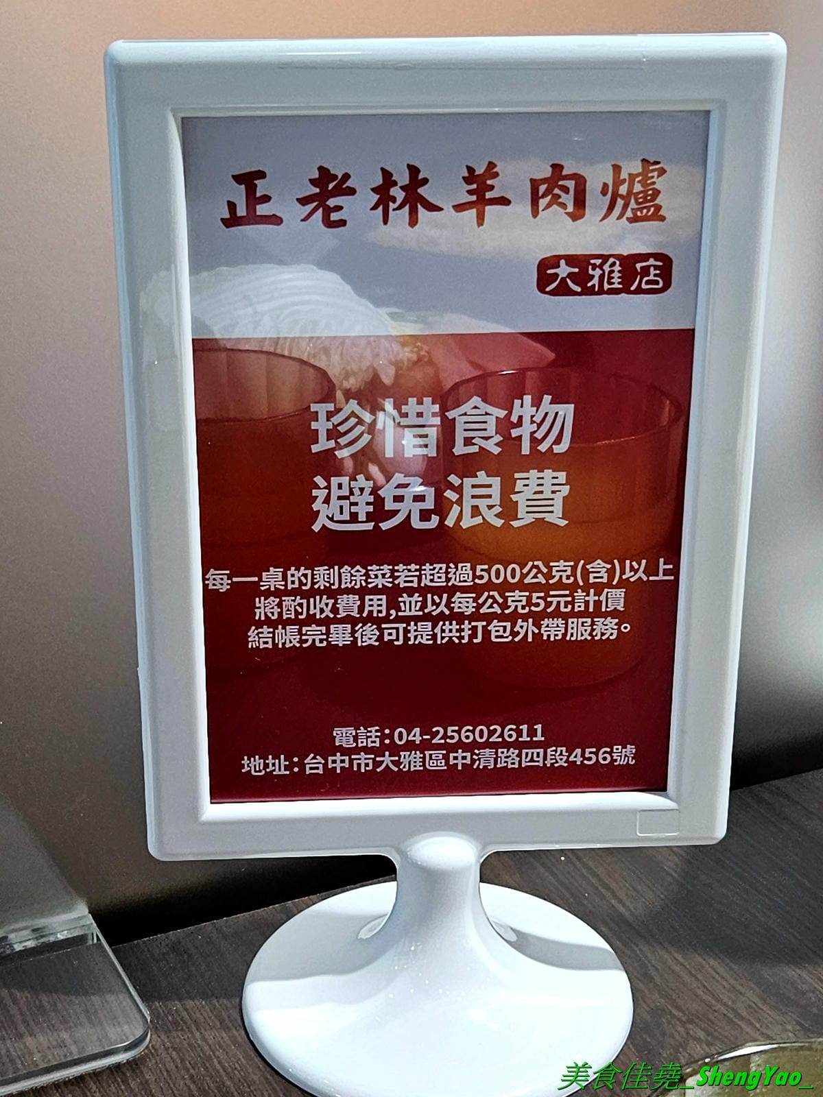 20230913_163613.jpg