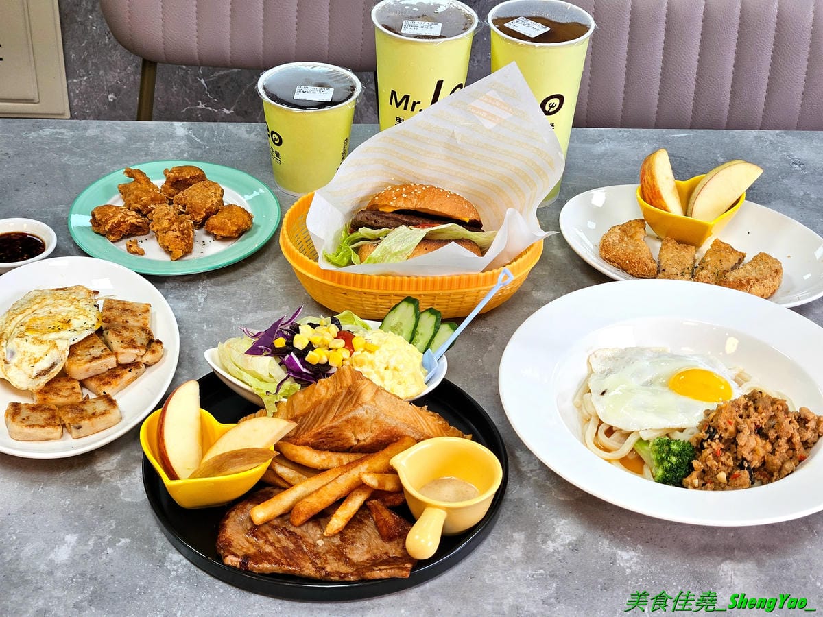 台中清水]里歐歐式早餐清水店– 清水最美最大間的早餐店,餐點種類豐盛多樣,一大早也能吃到小火鍋和義大利麵,沒有低消,用餐不限時間,吃飯聊天好地方。 –  美食佳堯