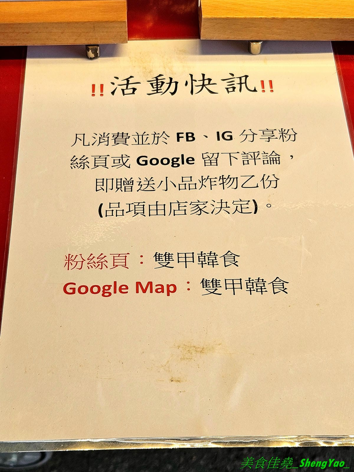 20241030_155825.jpg