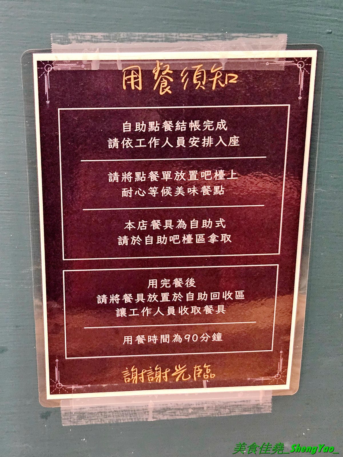 20250314_210926.jpg