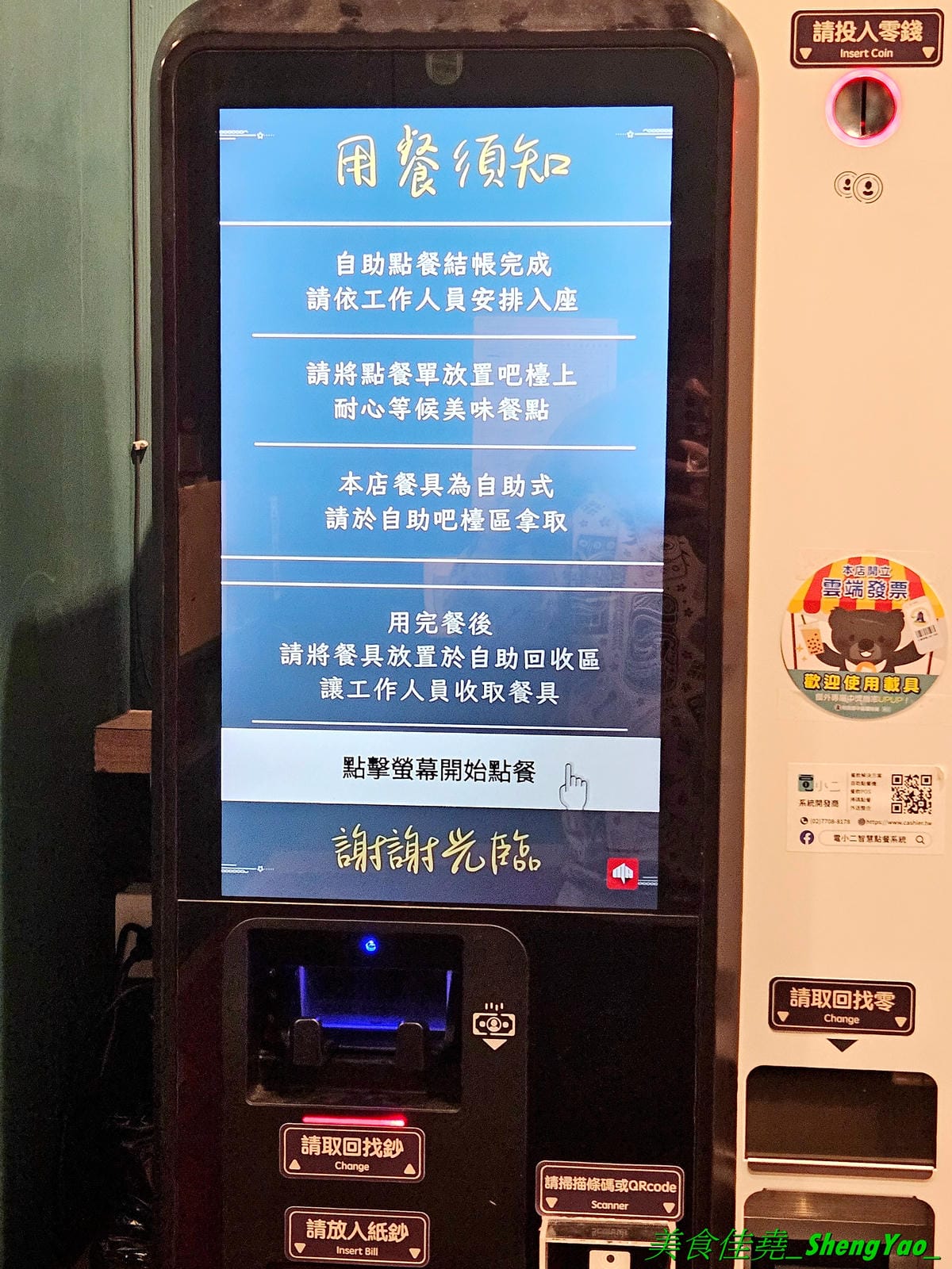 20250314_210855.jpg