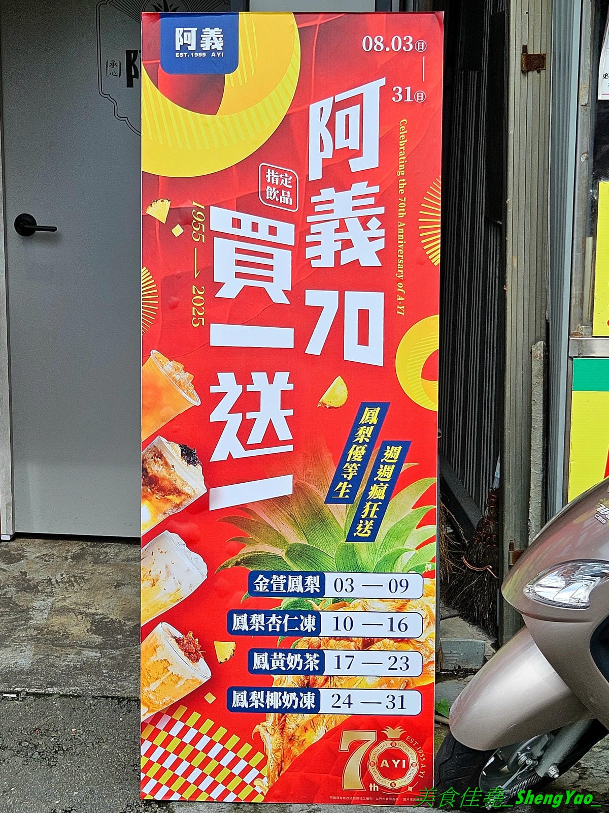 20250801_141542.jpg