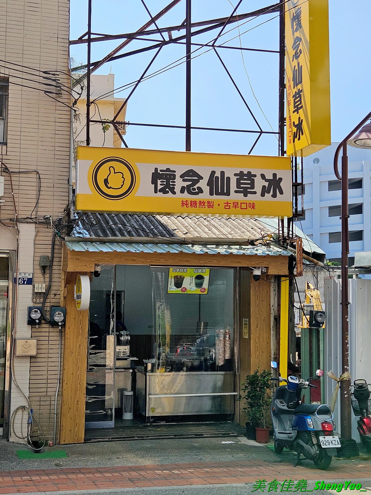 20250816_141853.jpg