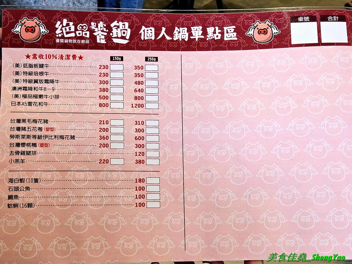 20250916_122624.jpg