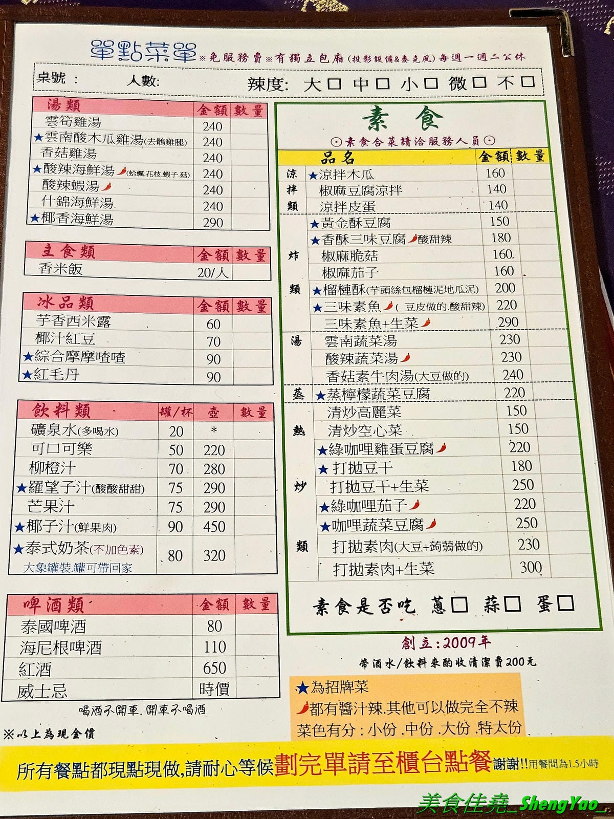 20251107_133032.jpg 20251107_133032.jpg