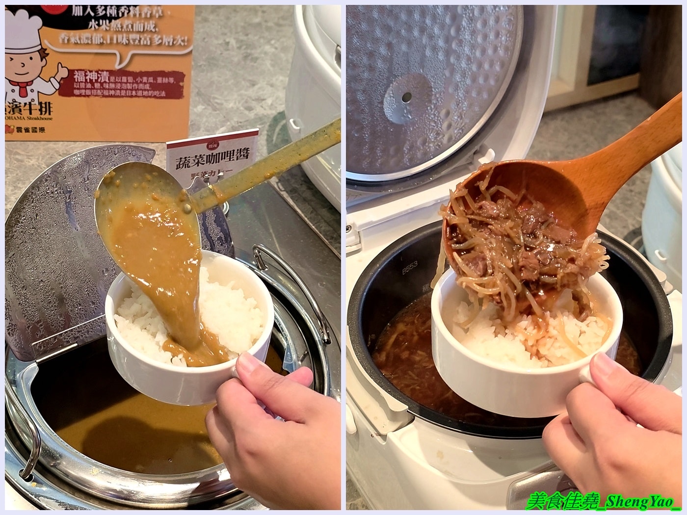 [台中梧棲]橫濱牛排 台中港三井店 – 來自日本的牛排+自助吧吃到飽，台中第二間店，排餐種類多樣，東西精緻好吃， 價格不算平價但值得一嚐。