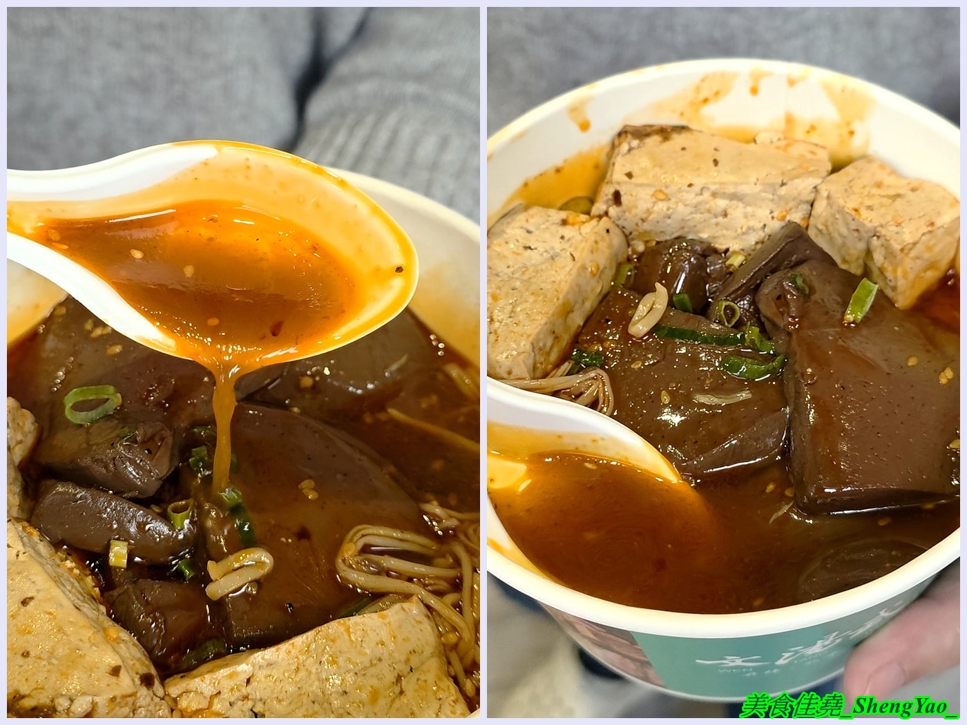 [台中沙鹿]滷海 滷味拌拌 – 海線沙鹿新開幕的另類滷味店，主打乾拌醬吃法，四種拌醬可選，辣度也能調整，打造出專屬自己的口味。