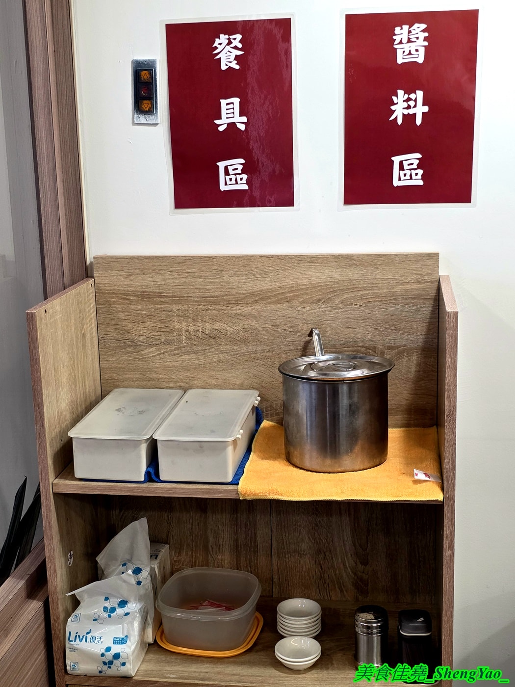 [台中西區]小林泰式椒麻雞打拋豬飯 – 台中平價泰式快餐，只賣三樣主餐，份量充足，內用免費雞湯，開幕期間白飯可無限續。