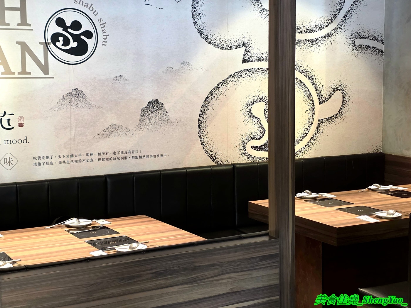 [台中沙鹿]尚石苑石頭火鍋 – 台中台味火鍋新高度，自助區免費滷肉飯+肉羹麵線糊，還有台韓泡菜隨便你吃，冬季薑母鴨鍋暖身新上市。