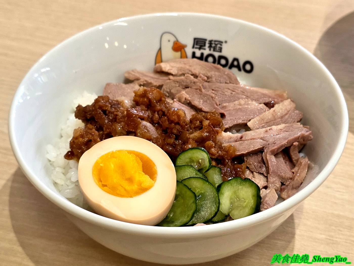 [台中北區]厚稻專業鵝肉飯 – 台中新開幕鵝肉飯專賣店，鵝肉現點現切，新鮮好吃，內用湯品無限續還有免費的蕎麥茶可以喝。