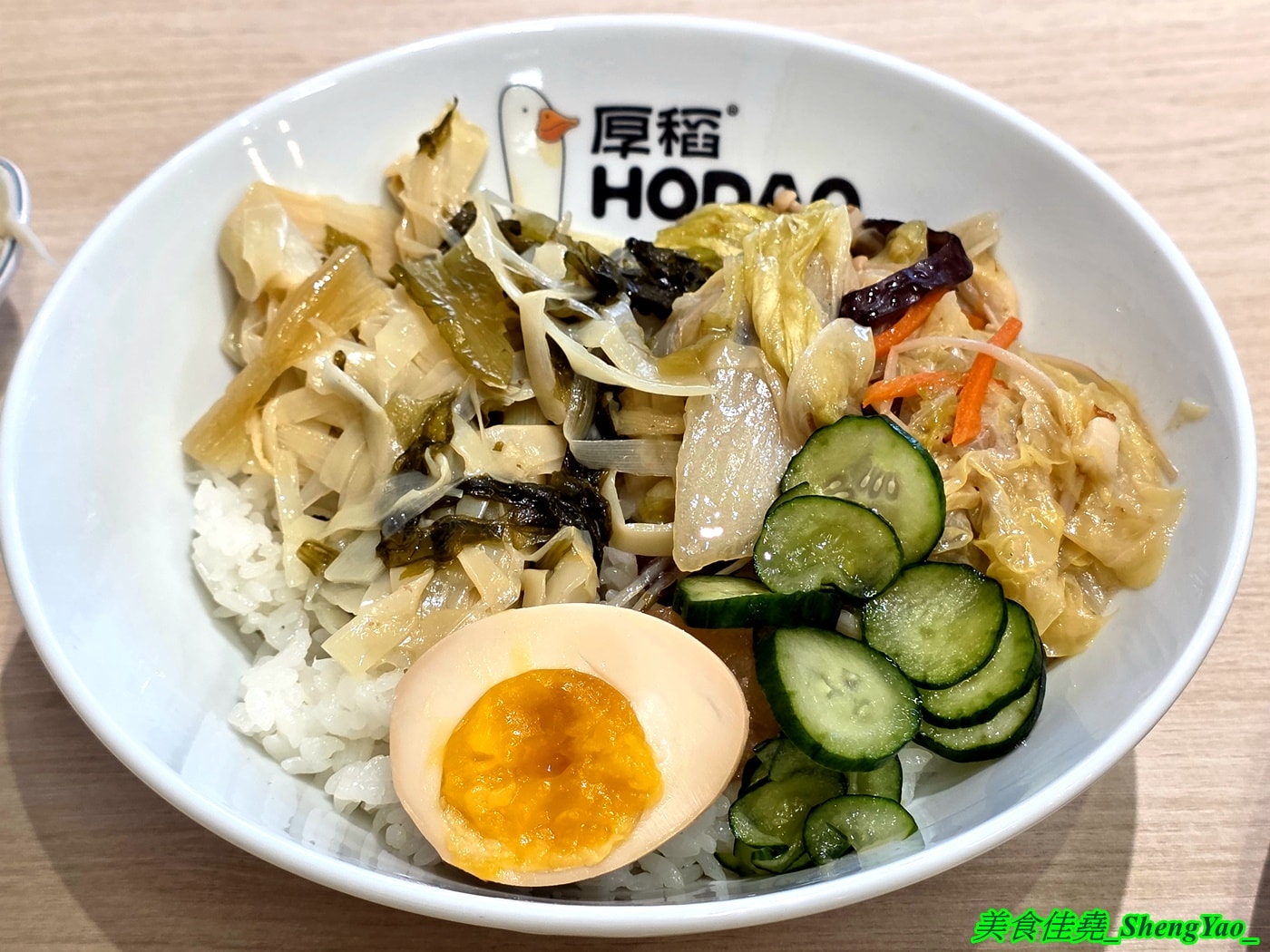 [台中北區]厚稻專業鵝肉飯 – 台中新開幕鵝肉飯專賣店，鵝肉現點現切，新鮮好吃，內用湯品無限續還有免費的蕎麥茶可以喝。