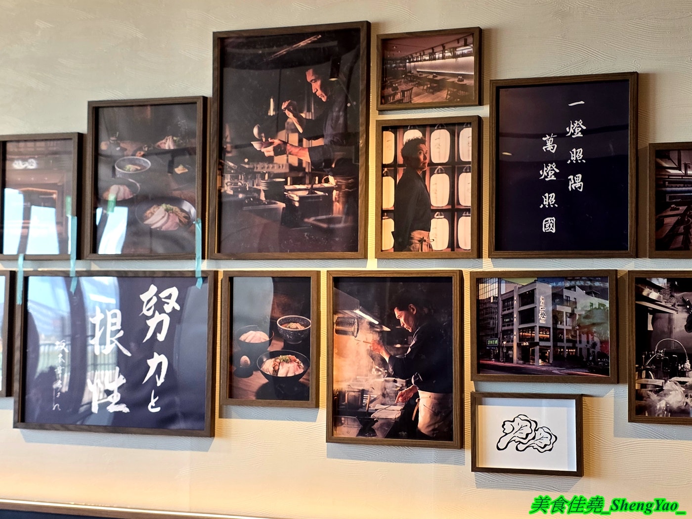 [台中梧棲]麵屋一燈 台中港三井店 – 2025台中最紅的日本拉麵店開來海線了，東京拉麵之王，魚介冠軍沾麵推薦必點，1/2前慶開幕88折優惠