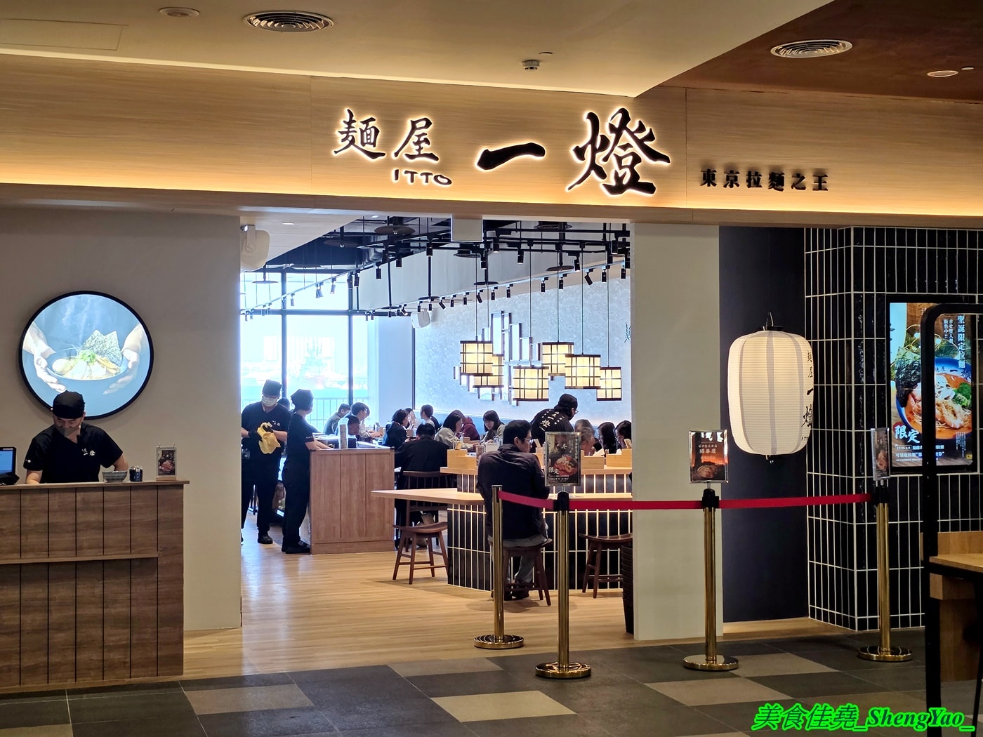 [台中梧棲]麵屋一燈 台中港三井店 – 2025台中最紅的日本拉麵店開來海線了，東京拉麵之王，魚介冠軍沾麵推薦必點，1/2前慶開幕88折優惠