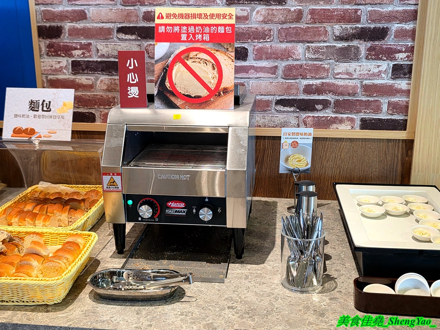 [台中梧棲]橫濱牛排 台中港三井店 – 來自日本的牛排+自助吧吃到飽，台中第二間店，排餐種類多樣，東西精緻好吃， 價格不算平價但值得一嚐。