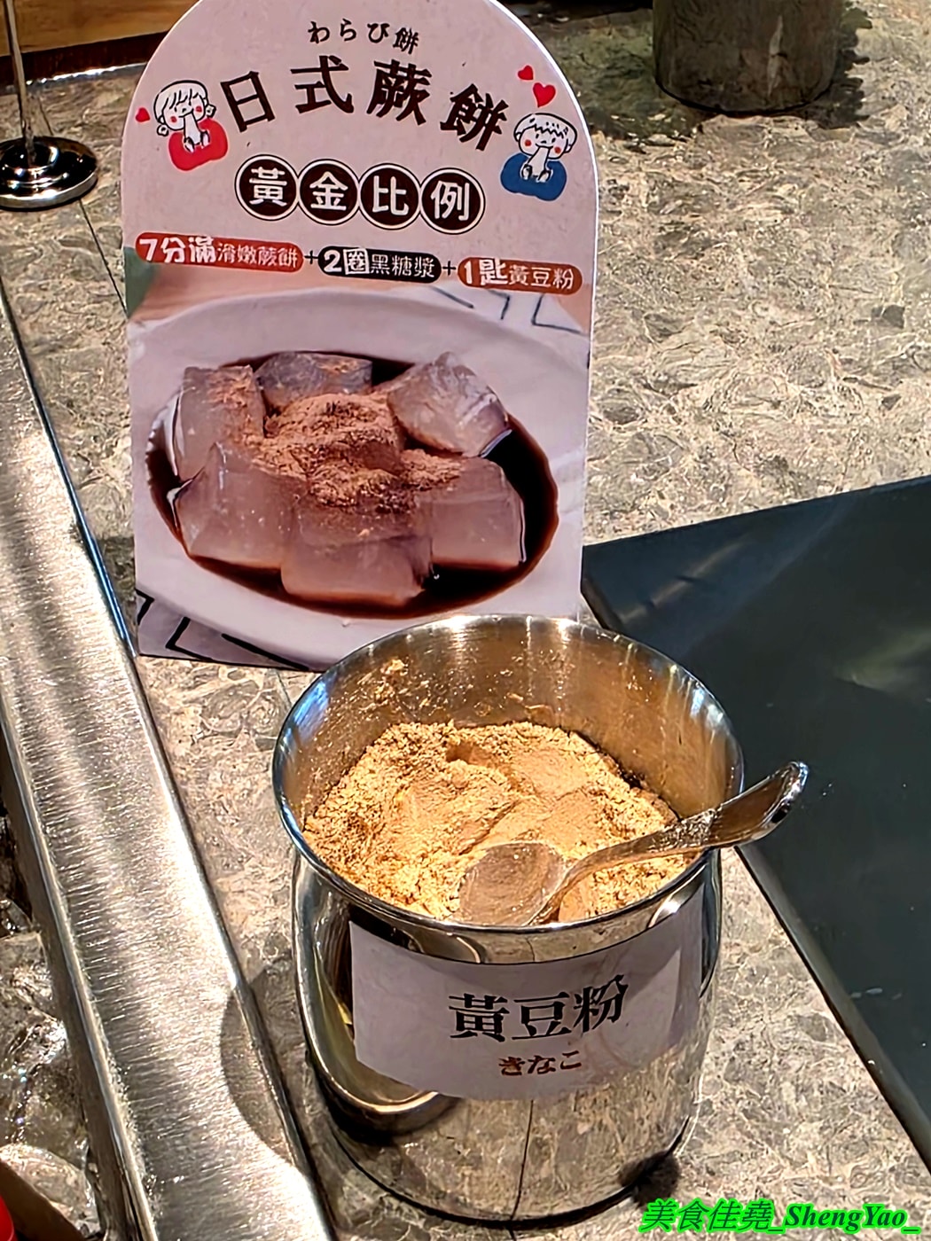 [台中梧棲]橫濱牛排 台中港三井店 – 來自日本的牛排+自助吧吃到飽，台中第二間店，排餐種類多樣，東西精緻好吃， 價格不算平價但值得一嚐。