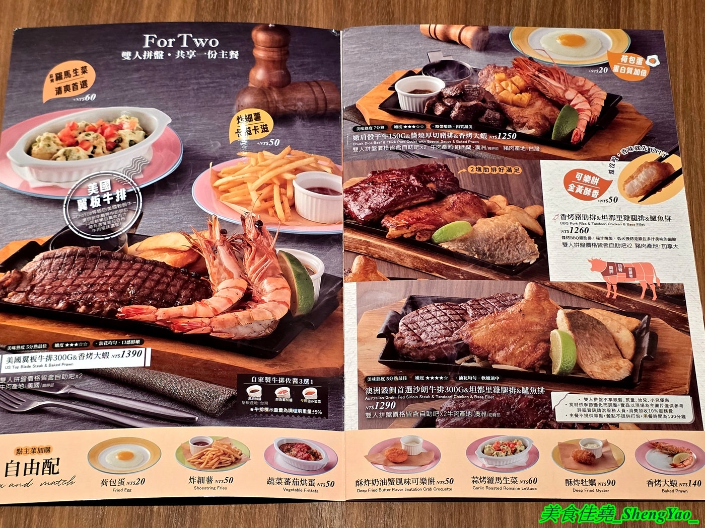 [台中梧棲]橫濱牛排 台中港三井店 – 來自日本的牛排+自助吧吃到飽，台中第二間店，排餐種類多樣，東西精緻好吃， 價格不算平價但值得一嚐。