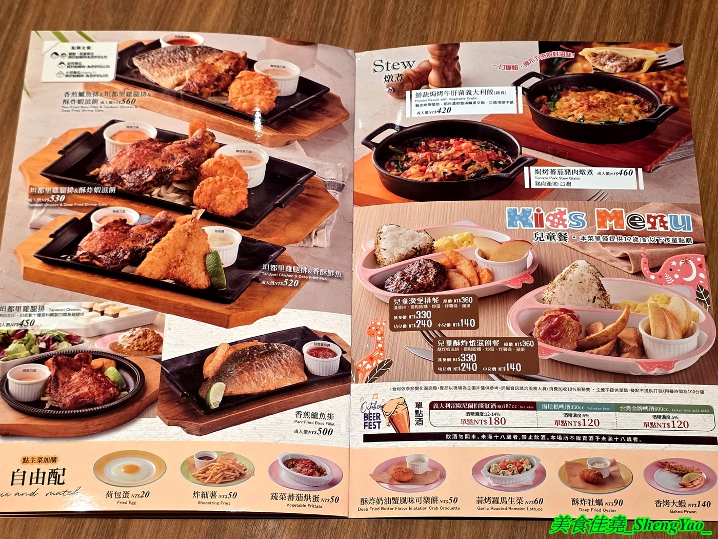 [台中梧棲]橫濱牛排 台中港三井店 – 來自日本的牛排+自助吧吃到飽，台中第二間店，排餐種類多樣，東西精緻好吃， 價格不算平價但值得一嚐。