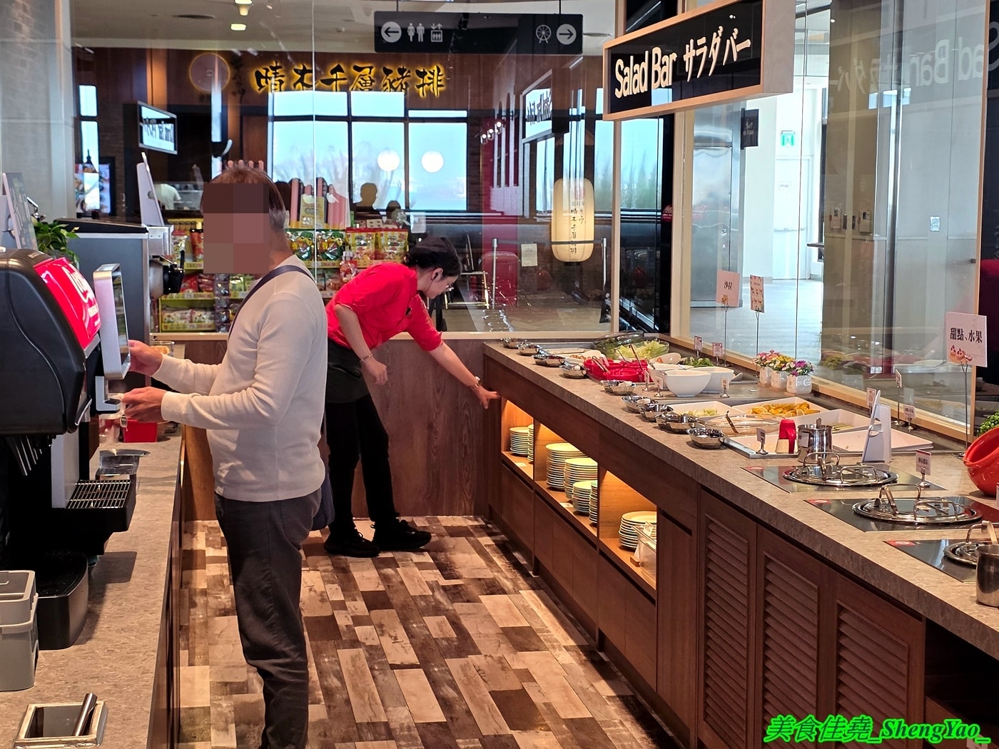 [台中梧棲]橫濱牛排 台中港三井店 – 來自日本的牛排+自助吧吃到飽，台中第二間店，排餐種類多樣，東西精緻好吃， 價格不算平價但值得一嚐。