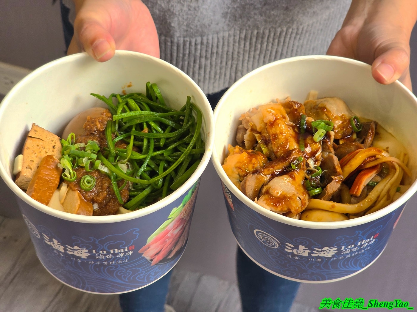 [台中沙鹿]滷海 滷味拌拌 – 海線沙鹿新開幕的另類滷味店，主打乾拌醬吃法，四種拌醬可選，辣度也能調整，打造出專屬自己的口味。
