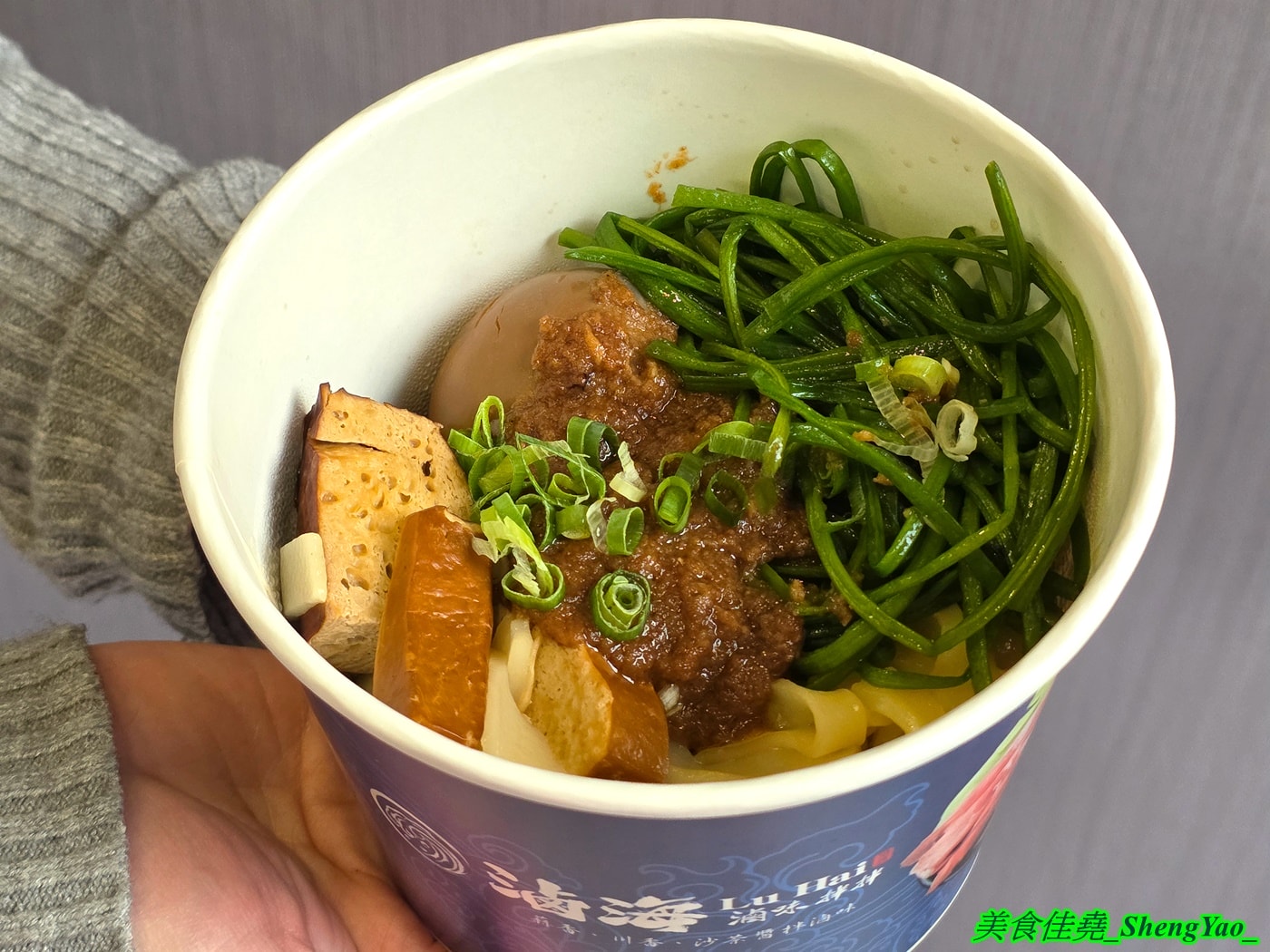[台中沙鹿]滷海 滷味拌拌 – 海線沙鹿新開幕的另類滷味店，主打乾拌醬吃法，四種拌醬可選，辣度也能調整，打造出專屬自己的口味。