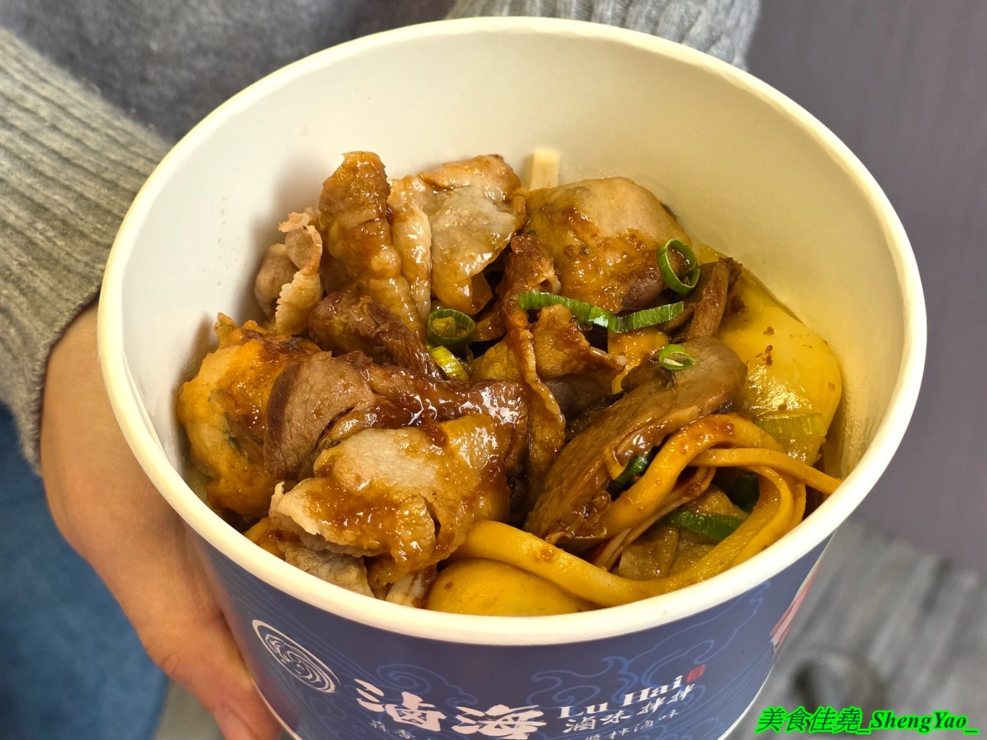 [台中沙鹿]滷海 滷味拌拌 – 海線沙鹿新開幕的另類滷味店，主打乾拌醬吃法，四種拌醬可選，辣度也能調整，打造出專屬自己的口味。