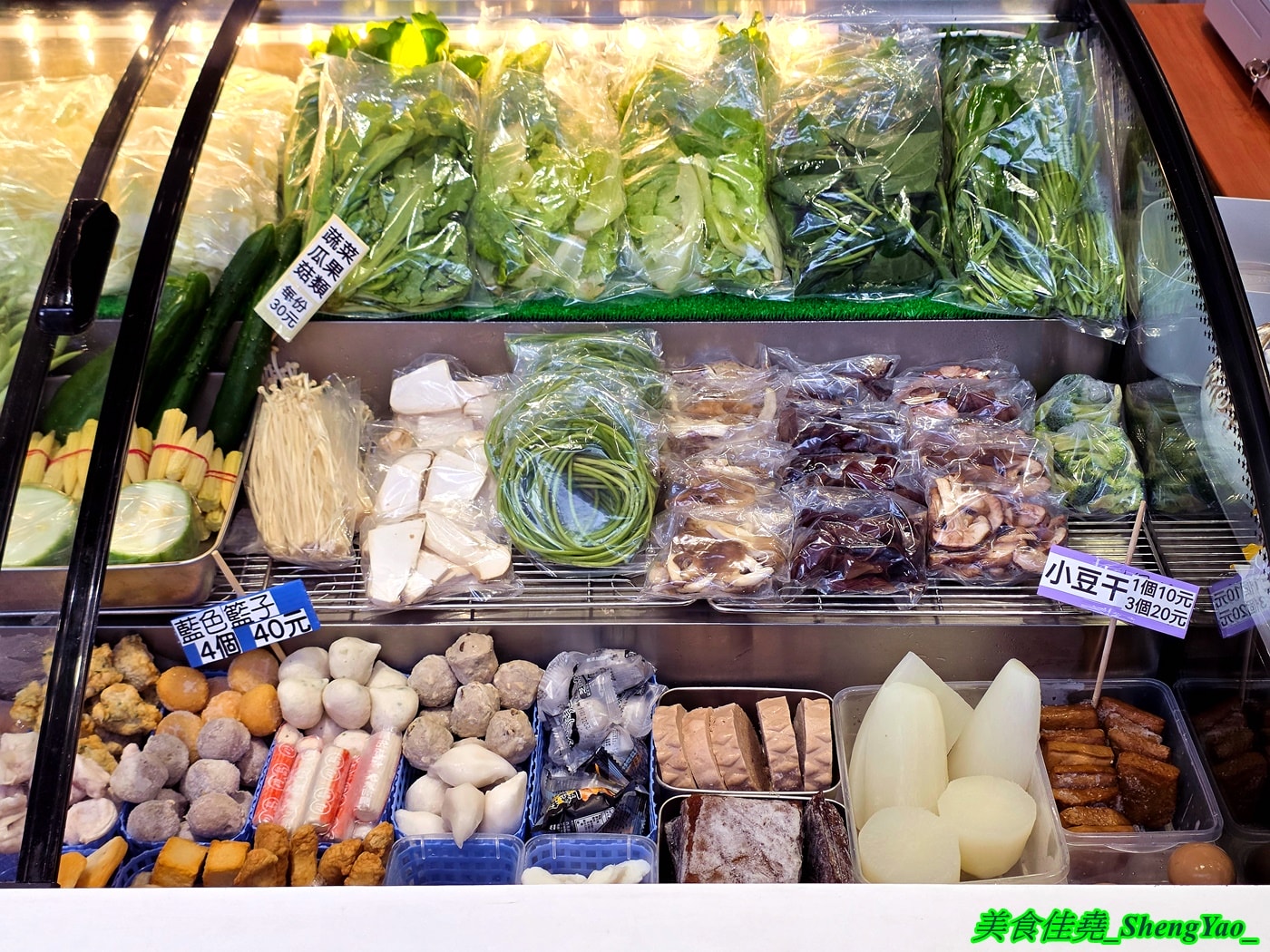 [台中沙鹿]滷海 滷味拌拌 – 海線沙鹿新開幕的另類滷味店，主打乾拌醬吃法，四種拌醬可選，辣度也能調整，打造出專屬自己的口味。
