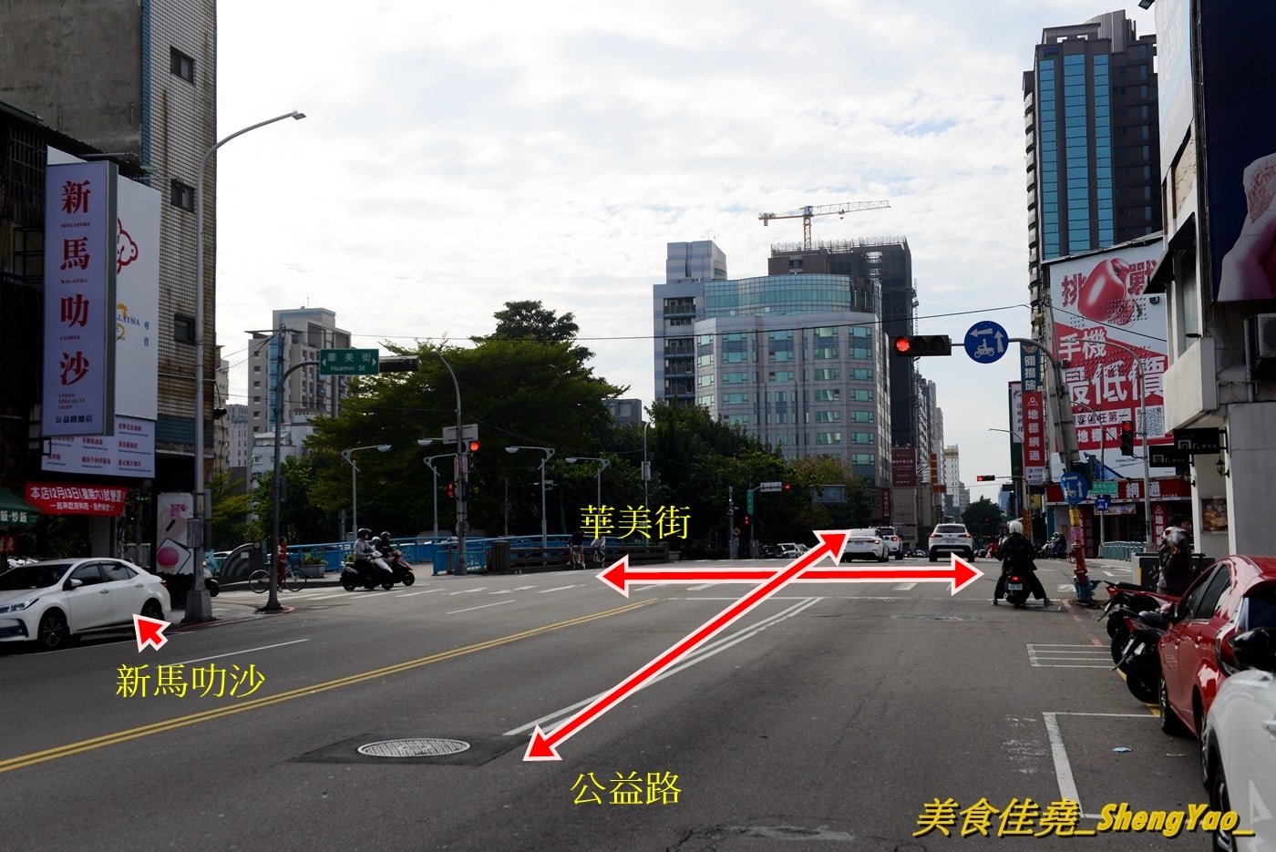 [台中西區]新馬叻沙 – 新馬小廚新品牌，主打兩種叻沙以及一些新馬特色美食，價格平實，口味道地又好吃。
