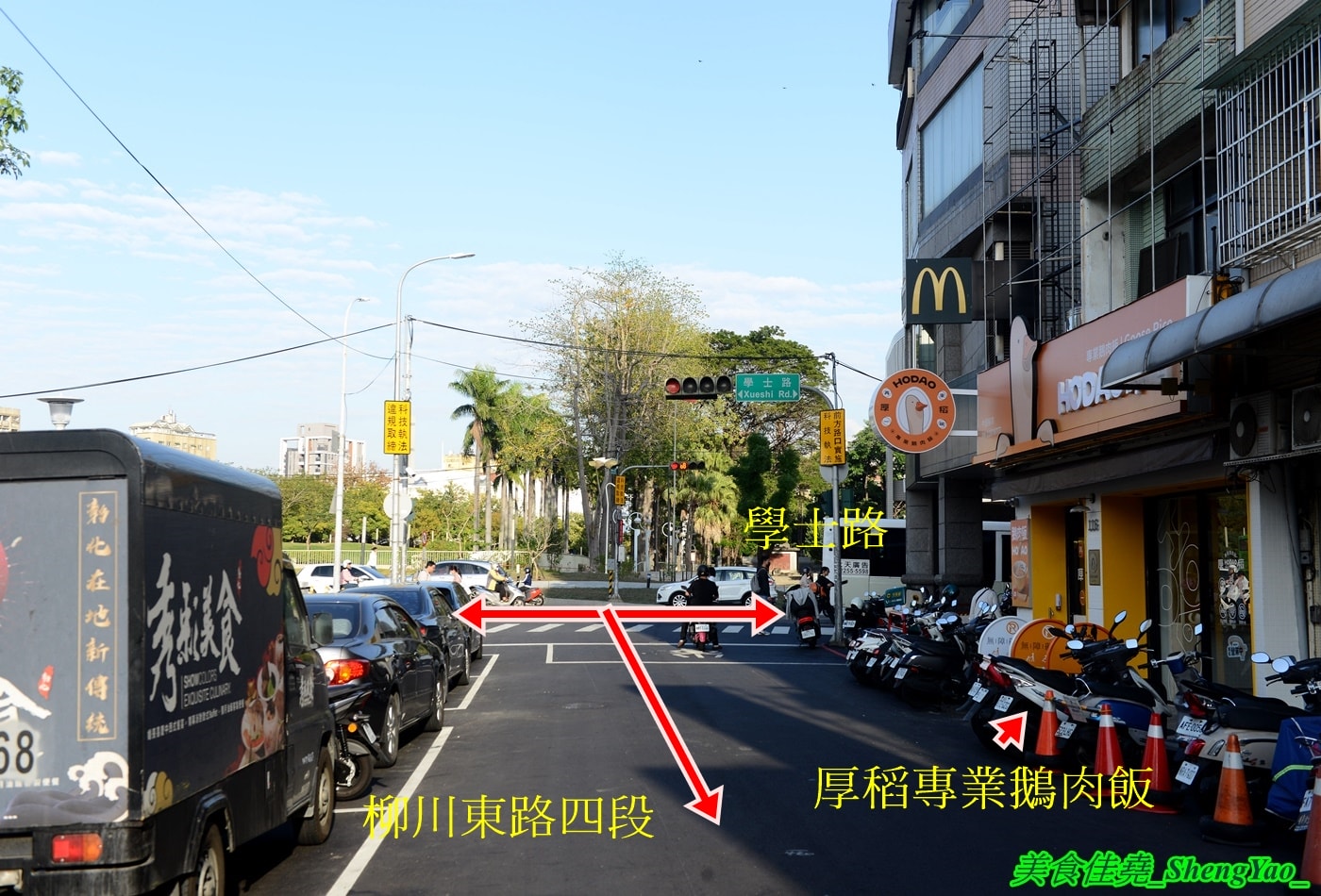[台中北區]厚稻專業鵝肉飯 – 台中新開幕鵝肉飯專賣店，鵝肉現點現切，新鮮好吃，內用湯品無限續還有免費的蕎麥茶可以喝。