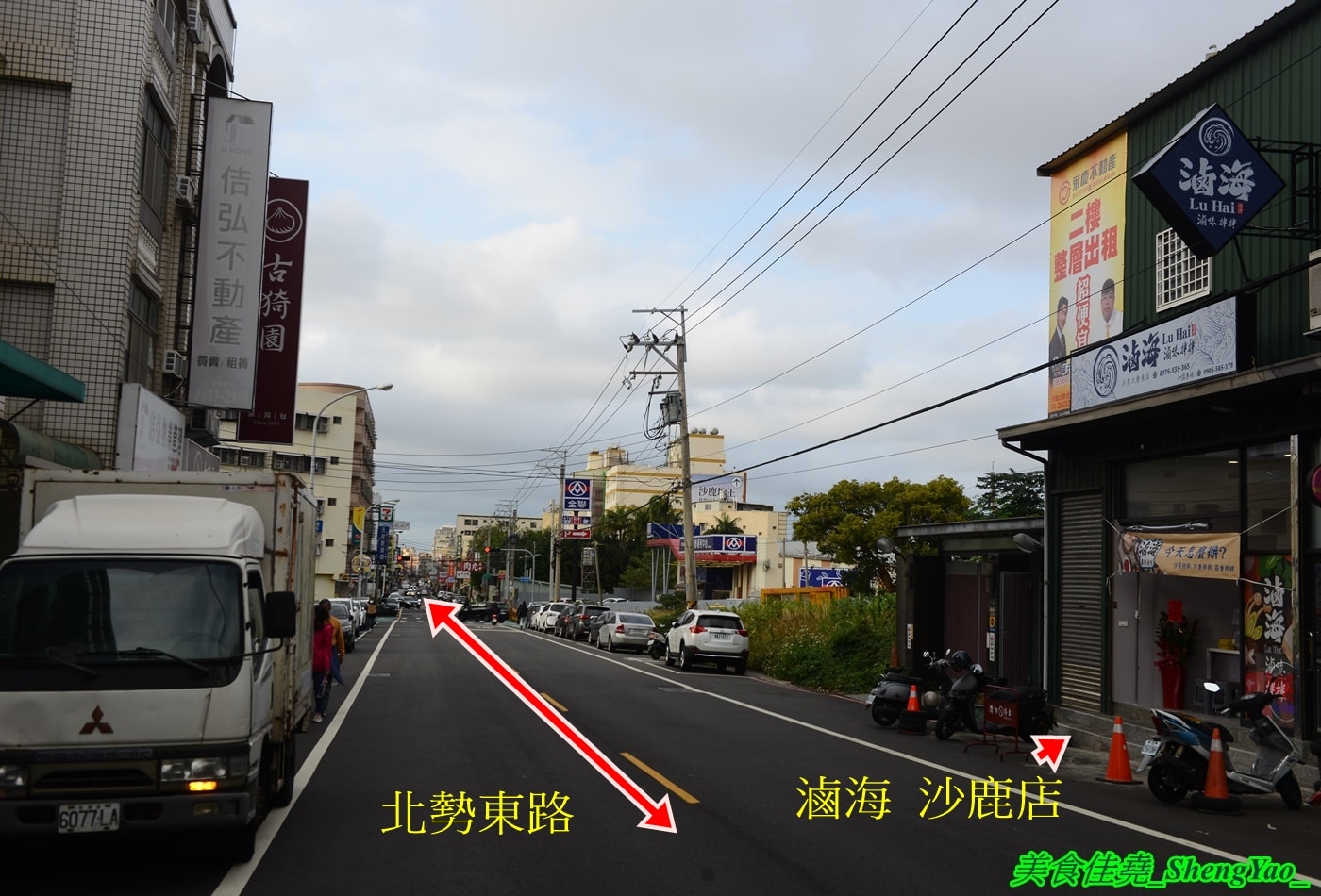 [台中沙鹿]滷海 滷味拌拌 – 海線沙鹿新開幕的另類滷味店，主打乾拌醬吃法，四種拌醬可選，辣度也能調整，打造出專屬自己的口味。