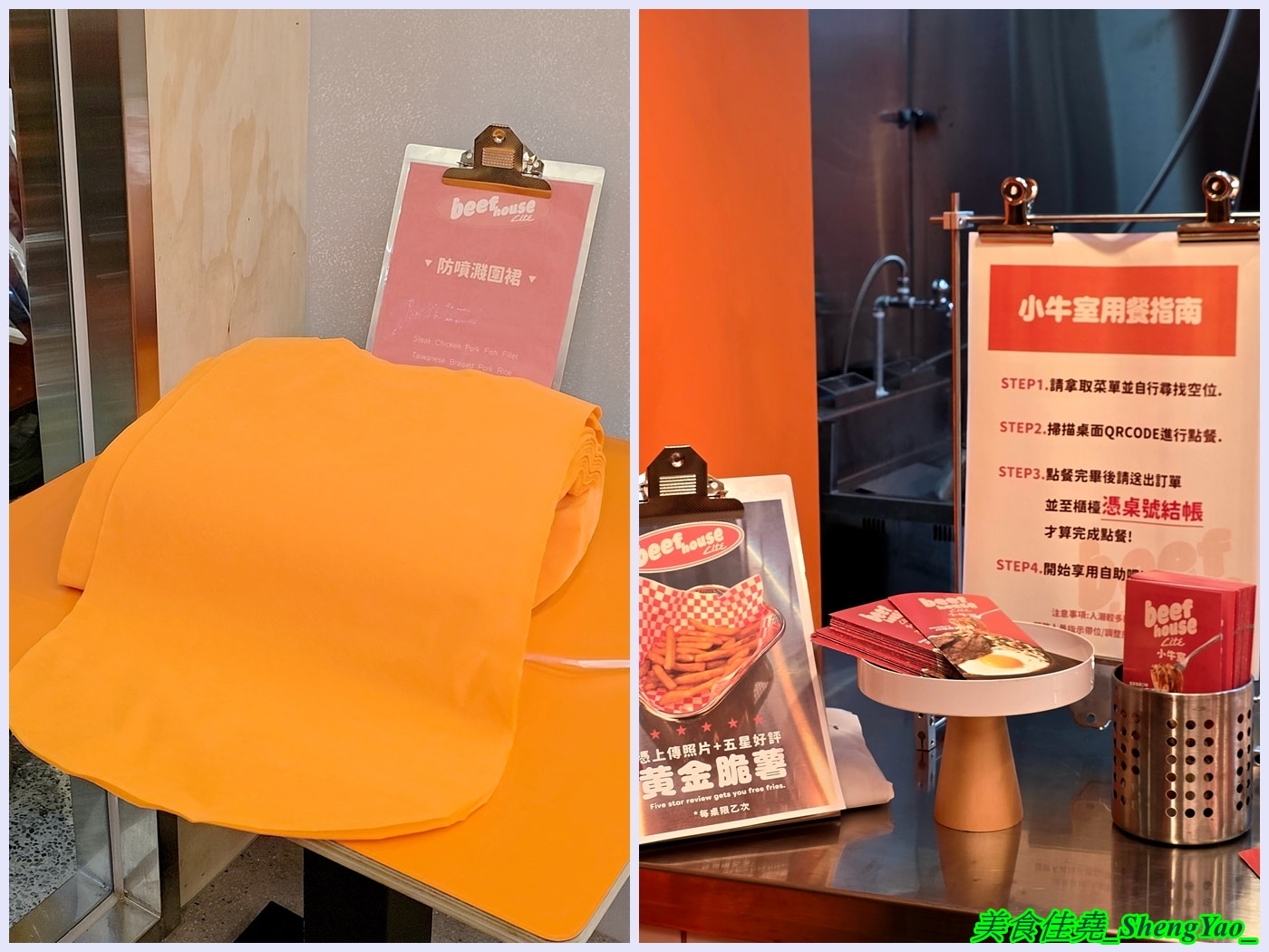 [台中北屯]小牛室 北屯軍功店 – 牛室炙燒牛排新品牌，不只是平價版的牛室，也有許多自己的特色，自助吧很用心，居然還有熱呼呼的關東煮，太讚了。