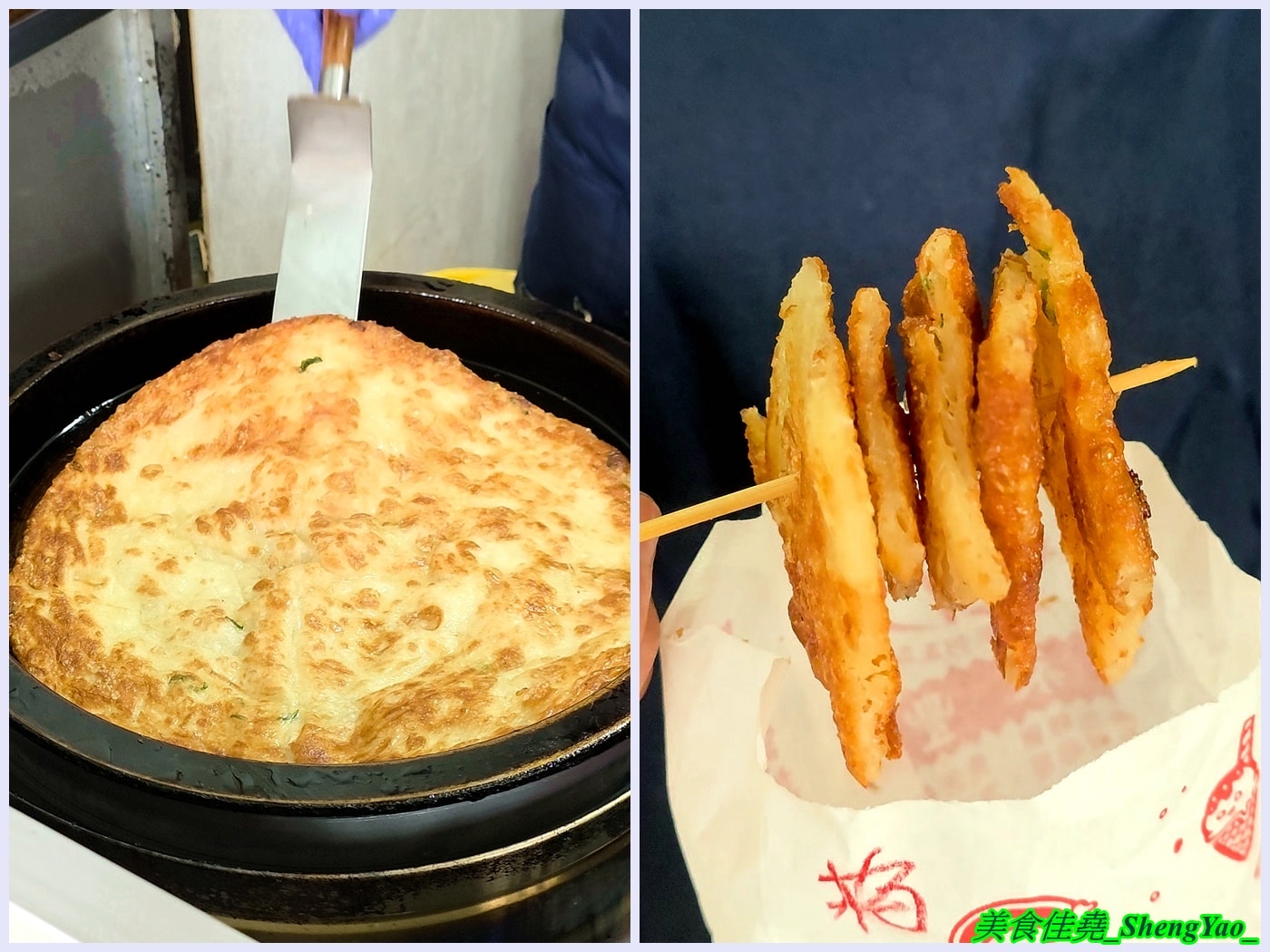 [台中沙鹿]何佳佳蔥油餅 沙鹿店 – 靜宜商圈也有何佳佳蔥油餅了，手工現擀餅皮，香酥有嚼勁，份量十足，當作正餐吃也OK。