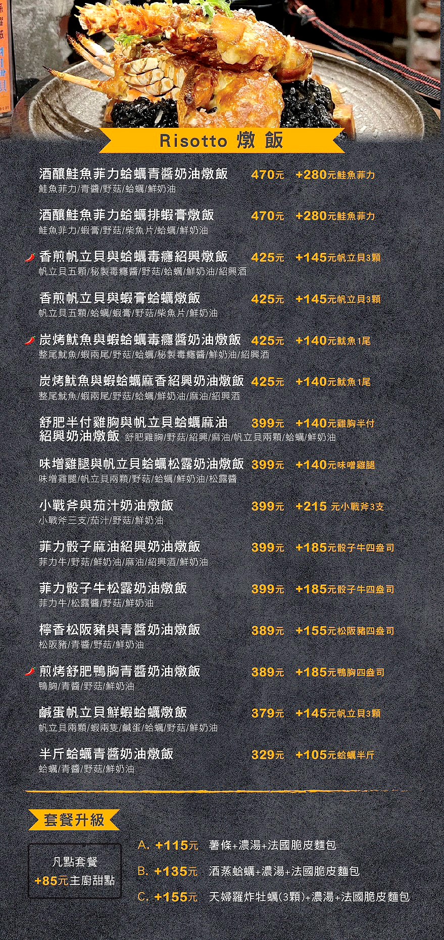 [台中北區]高沐 Pasta&Steak – 紅到外地人都特別來吃的神祕廢墟風義大利麵，餐點用料浮誇，口味有特色又好吃，一中商圈指標性餐廳。