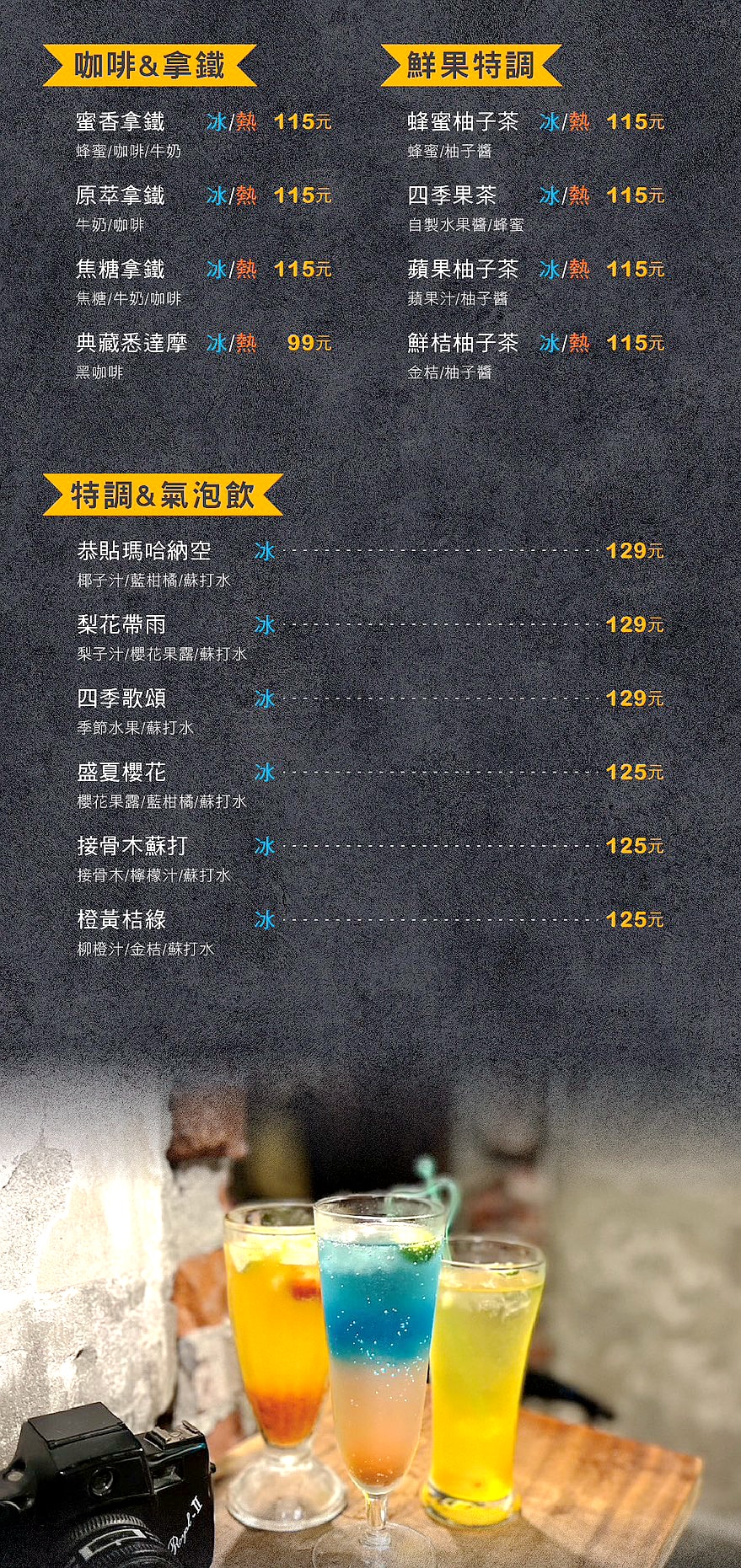 [台中北區]高沐 Pasta&Steak – 紅到外地人都特別來吃的神祕廢墟風義大利麵，餐點用料浮誇，口味有特色又好吃，一中商圈指標性餐廳。
